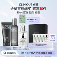 倩碧男士凈澈三部曲(潔面+保濕水+乳液)護(hù)膚品生日禮物送男友