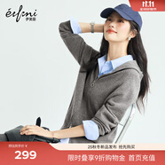 伊芙麗（eifini）蔣欣代言無縫成型氣質(zhì)連帽拉鏈通勤羊毛針織開衫女秋冬新款上衣 灰色 M 110-128斤