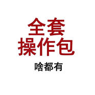 星晝韓國ASCE外泌體水光針干細胞凍干粉冰晶藍冰晶紫眼周肽 全套操作包
