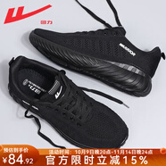 回力男鞋子男夏季透氣網(wǎng)鞋男防滑跑步鞋網(wǎng)面軟底百搭休閑運(yùn)動鞋男 全黑休閑款 WXY0333 40