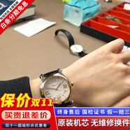 【二手99新】蕭邦女表 快樂鉆石系列5鉆/7鉆自動機械全套后鉆 肖邦手表優(yōu)雅女士 二手奢侈品腕表 【快樂7鉆】36mm表盤機械278559-6001