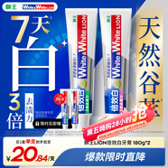 獅王（Lion）WhiteWhite倍效白牙膏薄荷180g+果萃180g美白去口臭護齦去黃去漬