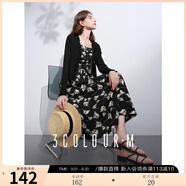 三彩2025秋款印花提花吊帶裙碎花連衣裙法式大擺長裙M 黑白花卉 S 155/80A
