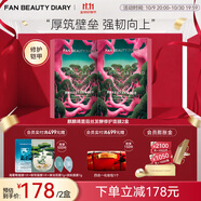 FAN BEAUTY DIARY范冰冰同款麒麟竭菌菇絲發(fā)酵修護(hù)面膜 補(bǔ)水保濕舒緩強(qiáng)韌生日禮物 龍血面膜【2盒】