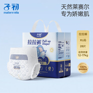 子初萊賽爾系列嬰兒紙尿褲拉拉褲嬰兒尿不濕超薄親膚透氣干爽尿不濕 拉拉褲 XL碼28片【12-17kg】