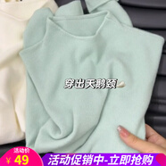 歐貝汐針織長袖打底衫女小立領軟糯春秋冬季加絨上衣半高領薄款內搭毛衣 淺綠色 均碼 【建議80-120斤】