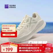 必邁（bmai）必邁遠(yuǎn)征者Pure跑步鞋運(yùn)動(dòng)女鞋慢跑休閑通勤透氣大體重鞋子女