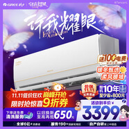 格力1.5匹AI節(jié)能王子Pro  新1級變頻臥室掛機Ai節(jié)能省電 舒適風不吹人空調(diào) KFR-35GW/NhLb1BAj 補貼