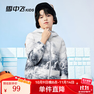雪中飛（SNOWFLYING）兒童輕薄羽絨服男童保暖防寒新款童裝中大童女童薄款冬外套 冰山雪地 130