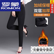 羅蒙（ROMON）高腰哈倫褲女蘿卜褲夏款透氣長(cháng)褲黑色顯瘦小腳褲大碼胖mm休閑褲女 黑色 九分褲加絨 冬款902 加厚 L (105斤-115斤)