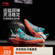 李寧桀驁2 海豚丨籃球鞋男鞋2025新款輕量透氣外場(chǎng)運(yùn)動(dòng)鞋ABFV013