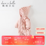 戴維貝拉（DAVE＆BELLA）童裝新生兒羽絨服連體衣女寶寶冬裝嬰兒哈衣爬服