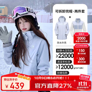 駱駝（CAMEL）CamelTex戶外御寒沖鋒衣男女同款防油污外套三合一登山服  XL