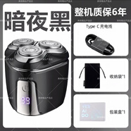 OSPIRO德國品質(zhì)小鋼炮電動(dòng)剃須刀男士新款手動(dòng)旅行便攜三頭黑科技刮胡刀節日禮物送爸爸送老公 [德國二代數顯款]暗夜黑