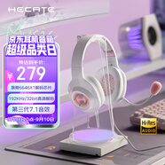 漫步者（EDIFIER）HECATE G2Pro USB7.1聲道深淵燈游戲耳機(jī)電競(jìng)耳麥頭戴式有線電腦麥克風(fēng)FPS吃雞三角洲耳機(jī) 霧光粉