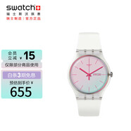 斯沃琪（Swatch）瑞士手表 炫白極光2.0 簡(jiǎn)約中秋禮物男女時(shí)尚腕表 SO29K704-S14