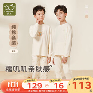 拉比（Labi Baby）寶寶秋衣秋褲套裝兒童內(nèi)衣套裝男童女童純棉睡衣2套裝 暖熊 圓領(lǐng) 100 cm