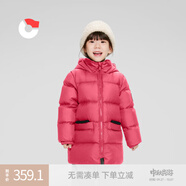保姆鵝 兒童羽絨服寶寶中長(zhǎng)款加厚冬季外套防風(fēng)保暖白鴨絨冬裝 石榴粉 110