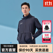 伯希和【斷碼特價】防曬衣男春夏季防潑水透氣寬松運動皮膚衣風(fēng)衣外套 藏藍色 S