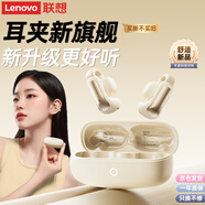 聯(lián)想（lenovo）藍(lán)牙耳機(jī)耳夾式不入耳G型骨傳導(dǎo)概念藍(lán)牙5.4無(wú)線運(yùn)動(dòng)音樂(lè)耳機(jī)適用蘋果華為小米手機(jī)EA400月巖白