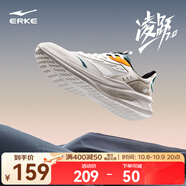 鴻星爾克男鞋凌躍2跑鞋秋季新款軟彈減震跑步鞋網(wǎng)面透氣黑色運動(dòng)鞋子男 【熱賣(mài)推薦款】微晶白/浮巖灰 40