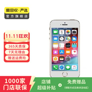 蘋果 iPhone 5S  二手手機(jī)國(guó)行優(yōu)惠券補(bǔ)貼 顏色規(guī)格參考質(zhì)檢報(bào)告 規(guī)格以質(zhì)檢報(bào)告為準(zhǔn)