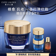 雅詩蘭黛智妍夜膠原晚霜75ml淡紋面霜護(hù)膚品套裝化妝品禮盒生日禮物