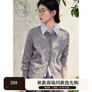紫涵（ZIHAN）紫涵短款圓領(lǐng)長袖毛衣開衫女2025年秋季新款文藝感手工刺繡針織衫 海鷗灰 L