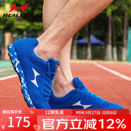 海爾斯（HEALTH）新品（health）海爾斯中考體育千米立定跳遠鞋男女跳繩跑步專(zhuān)用鞋 868藍色（全掌星紋款） 43