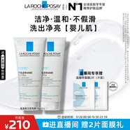 理膚泉氨基酸啫喱洗面奶100ml*2溫和卸妝清潔面部保濕護(hù)膚品中秋禮品