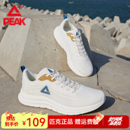 匹克（PEAK）跑步鞋男鞋耐磨緩震夏季情侶運動(dòng)鞋慢跑鞋子 米色(男款) 41