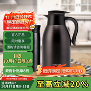 樂扣樂扣（LOCK&LOCK）家庭保溫壺套裝 暖水壺黑色 拉恩保溫杯400ML+妙趣咖啡壺2.2L