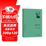 愛迪生傳(世界名人傳記) 雙11大促