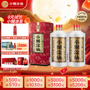 小糊涂仙（普仙）濃香型白酒 38度 500ml*2 雙瓶裝(內含禮品袋) 中秋送禮