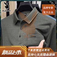 花花公子（PLAYBOY）高端純棉男士長袖t恤秋季真口袋休閑寬松POLO衫爸爸大碼上衣時尚 1226灰綠 2XL 150-165斤穿