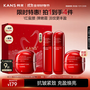 韓束紅蠻腰精華霜50g抗皺緊致補水保濕乳液面霜護膚化妝品生日禮物女