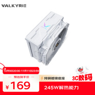 瓦爾基里（VALKYRIE）CL140 WHITE VK CPU風(fēng)冷散熱器 逆重力6熱管純銅底 支持LGA1700 AM5 ARGB光效 