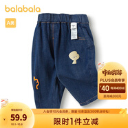 巴拉巴拉寶寶褲子男童長褲加絨褲冬裝牛仔休閑褲保暖時(shí)尚洋氣潮酷 白藍(lán)色調(diào)00418 73 cm
