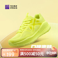 必邁（bmai）必邁遠(yuǎn)征者Pure跑步鞋運(yùn)動(dòng)女鞋慢跑休閑通勤透氣大體重鞋子女