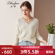 兆君秋冬撞色V領(lǐng)羊絨衫女裝 不規(guī)則絞花加厚毛衣休閑打底針織衫 白色 M
