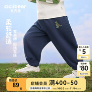 齊齊熊（ciciibear）男童衛(wèi)褲春款新款寶寶褲子運動褲兒童長褲休閑束腳小童 普魯士藍(lán) 80