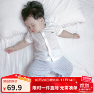 優(yōu)奇寶寶防蚊褲純棉紗布夏季薄款男兒童女燈籠褲嬰兒衣服褲子童大pp褲 奶白上衣+防蚊褲冰藍 73