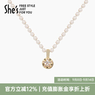 She's茜子時(shí)尚優(yōu)雅工藝珍珠短款項(xiàng)鏈頸鏈輕奢高級(jí)感鎖骨鏈教師節(jié)禮物 項(xiàng)鏈4mmSPP8719257