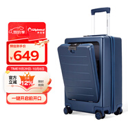 Diplomat外交官行李箱一鍵開啟前開蓋登機(jī)箱商旅出差拉桿箱旅行箱TC-9152