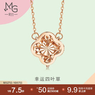 周生生薄荷系列幸運四葉草玫瑰金女款K金鎖骨項鏈91870N47厘米