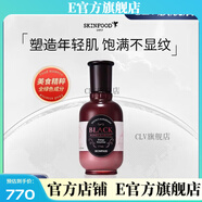 【官方店鋪】SKINFOOD思親膚k food酪梨萵苣黃瓜蜜桃牛奶眼唇補 黑石榴瑩潤乳液150ml