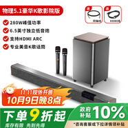 紐曼（Newmine）G65 回音壁音響 家庭KTV音響套裝 家庭影院 電視音響 客廳家用無線K歌藍牙音箱 麥克風 低音炮