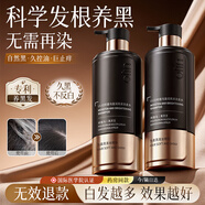 UIJO有覺(jué)何首烏洗發(fā)水生姜黑白發(fā)非發(fā)根變黑男女側柏葉去屑洗頭膏露液第1
