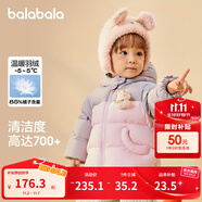 巴拉巴拉童裝嬰兒羽絨服男童女童寶寶外套冬季兒童上衣萌 夢幻粉60356 73 充絨量41g