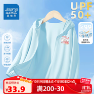 真維斯夏季女童uf50防曬服2025年潮流輕薄皮膚衣中大童時(shí)尚防紫外線外套 藍(lán)色/J蛋糕大耳狗小標(biāo)XB 150